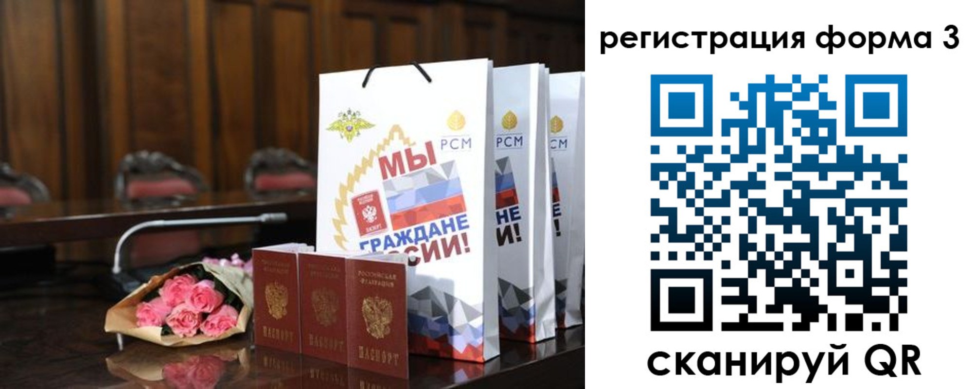 временная регистрация адрес в Партизанске